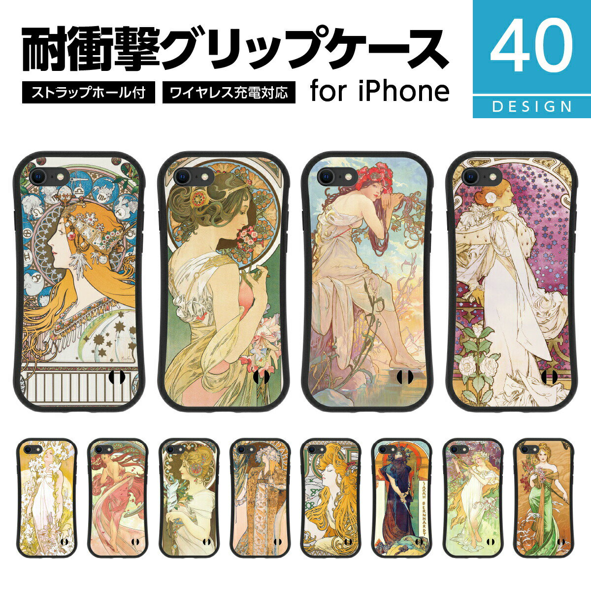 耐衝撃 TPU iPhone グリップケース ス