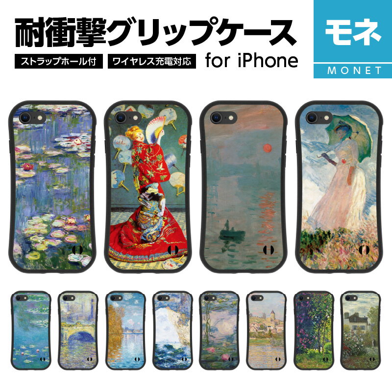 楽天市場】モンクレール(ケース・カバー|スマートフォン・携帯 楽天市場】モンクレール(ケース・カバー|スマートフォン・携帯