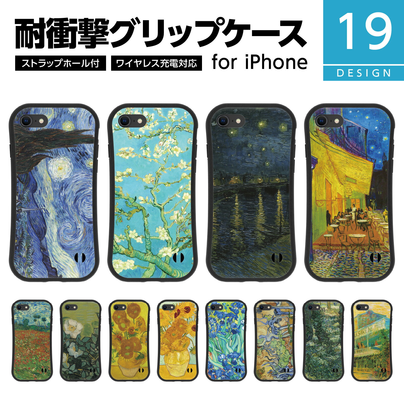 耐衝撃 TPU iPhone グリップケース iPhon