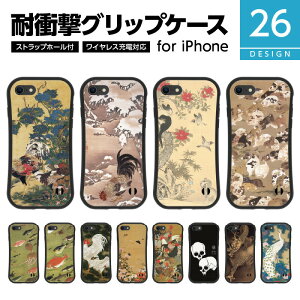 耐衝撃 TPU iPhone グリップケース iPhone16 16e 16 Pro Max 15 14 13 SE 第3世代 多機種 VibesDesign 伊藤 若冲 和柄 浮世絵 水墨画 鳥獣花木図屏風 芍薬群蝶図 雪中鴛鴦図 牡丹小禽図 芦雁図 絵師 動植綵絵 動植彩絵 鳳凰 鳥獣 蝶 犬 猫 龍 ドクロ アイフォン アイホン