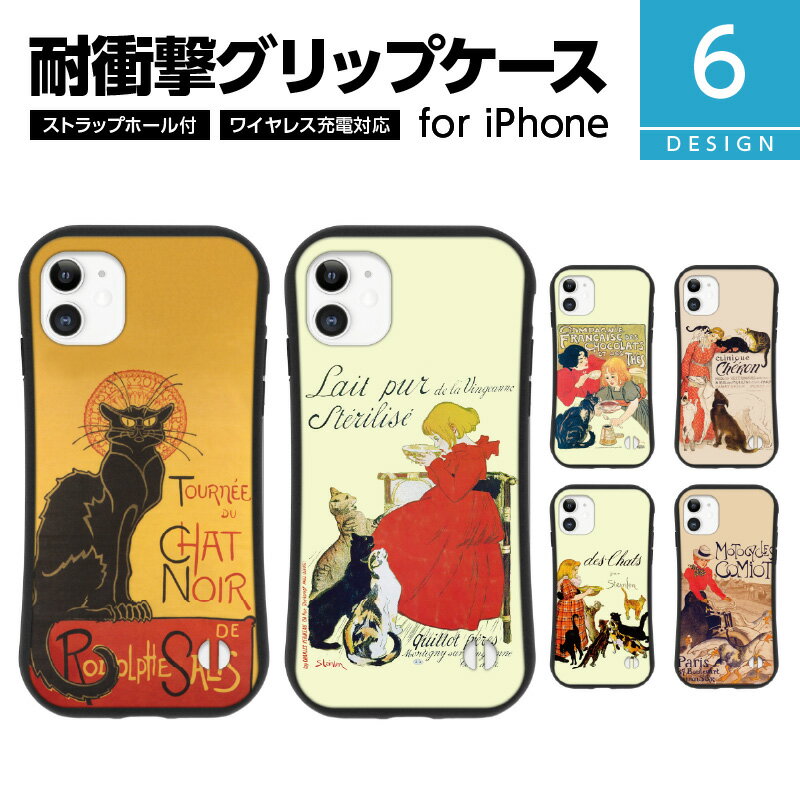 楽天市場】アイフォン ケース ルブタン（スマートフォン・タブレット