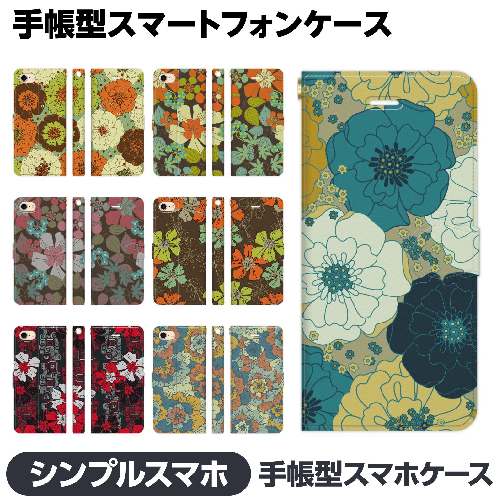 ꥸʥ륹ޥۥ vidamall㤨֥ץ륹ޥ Ƽ 6 5 4 3 2 Ģ ޥ  С brains ȥ  ե ͥ   ߥ顼 ¥ȥ 襤 4եȥХ İ Android softbank ɥ 桼פβǤʤ3,480ߤˤʤޤ