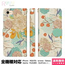 全機種対応 スマホケース 手帳型 iPhone Xperia AQUOS Galaxy ケース iPhone 15 14 13 12 SE Pro Max レトロ 和柄 花 花柄 和 ホワイト ベージュ レディース おしゃれ かわいい きれい 大人可愛い 大人かわいい 着物柄 日本 椿 つばき