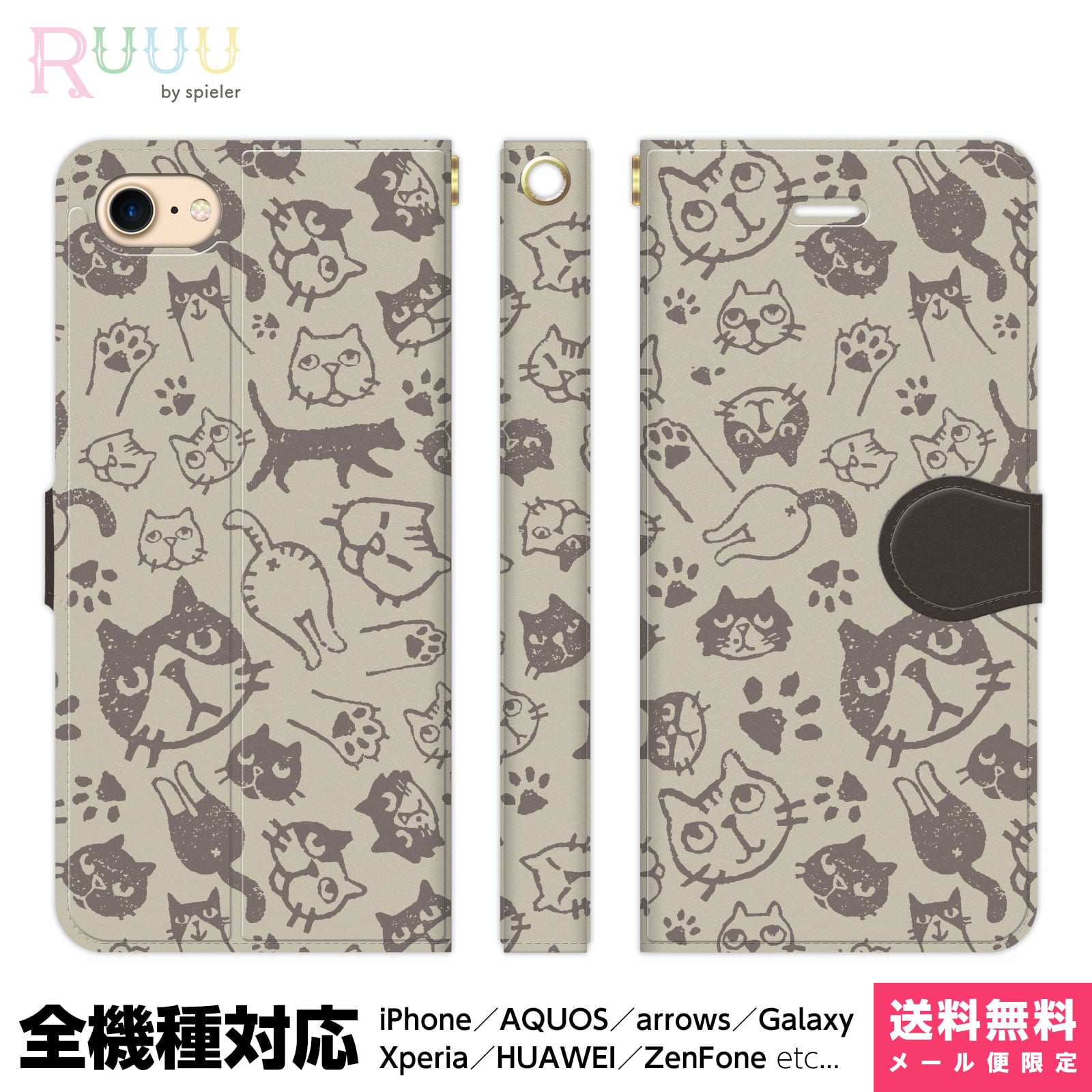 多機種対応 スマホケース 手帳型 iPhone 17 16 15 14 13 12 11 Air SE Pro Max Plus Xperia AQUOS Ga...