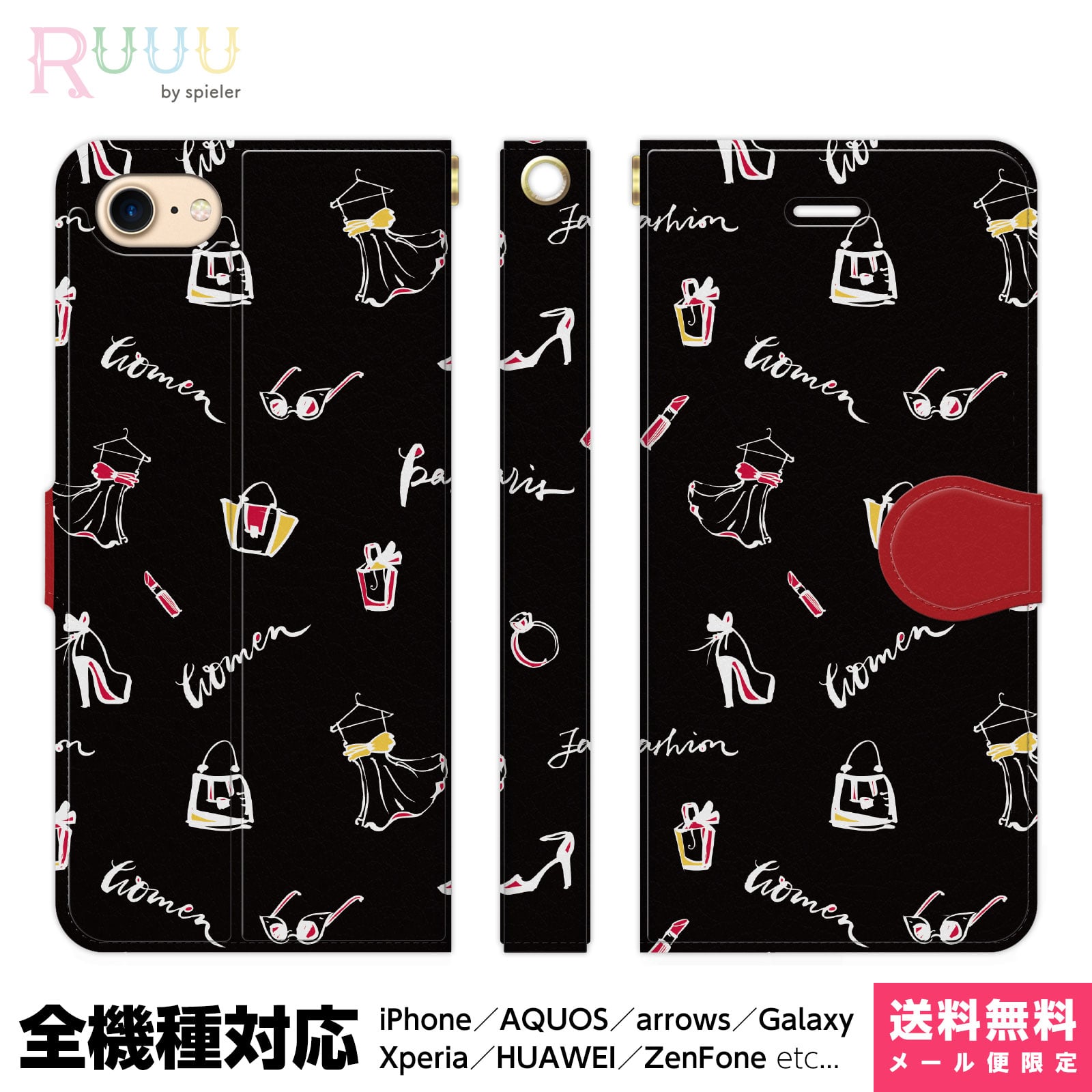 б ޥۥ Ģ iPhone Xperia AQUOS Galaxy  iPhone 15 14 13 12 SE ...
