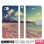 ꥸʥ륹ޥۥ vidamall㤨б ޥۥ Ģ iPhone Xperia AQUOS Galaxy  iPhone 15 14 13 12 SE Pro Max ޥ hawaii ϥ磻  ܿҤ  ꥾ 줤   󥻥å ̿ Ķ  ʿ   ե   襤פβǤʤ3,280ߤˤʤޤ