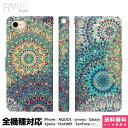多機種対応 スマホケース 手帳型 iPhone 17 16 15 14 13 12 11 Air SE Pro Max Plus Xperia AQUOS Ga...