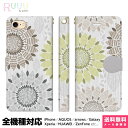 全機種対応 スマホケース 手帳型 iPhone 16 15 14 13 12 11 SE Pro Max Plus Xperia AQUOS Galaxy ケース カバー Ruuu by spieler 向日葵 和テイスト-B 和柄 ひまわり 花柄 レトロ 模様 和 レディース 可愛い お洒落 大人 浴衣 柄 かわいい おしゃれ ユニーク 個性的