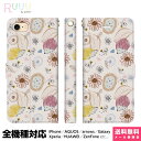 全機種対応 スマホケース 手帳型 iPhone 16 15 14 13 12 11 SE Pro Max Plus Xperia AQUOS Galaxy ケース カバー Ruuu by spieler イラスト はりねずみ type K どうぶつ 動物 アニマル 針鼠 柄 模様 ピンク 北欧 北欧柄 花 花柄 ガーリー 鳥 小鳥 ハート キャラクター