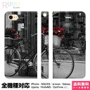 全機種対応 スマホケース 手帳型 iPhone Xperia AQUOS Galaxy ケース iPhone 15 14 13 12 SE Pro Max モノクロ 写真 自転車 白黒 モノトーン 赤 風景 景色 海外 画像 かっこいい 個性的 ユニーク ギフト プレゼント シンプル おしゃれ