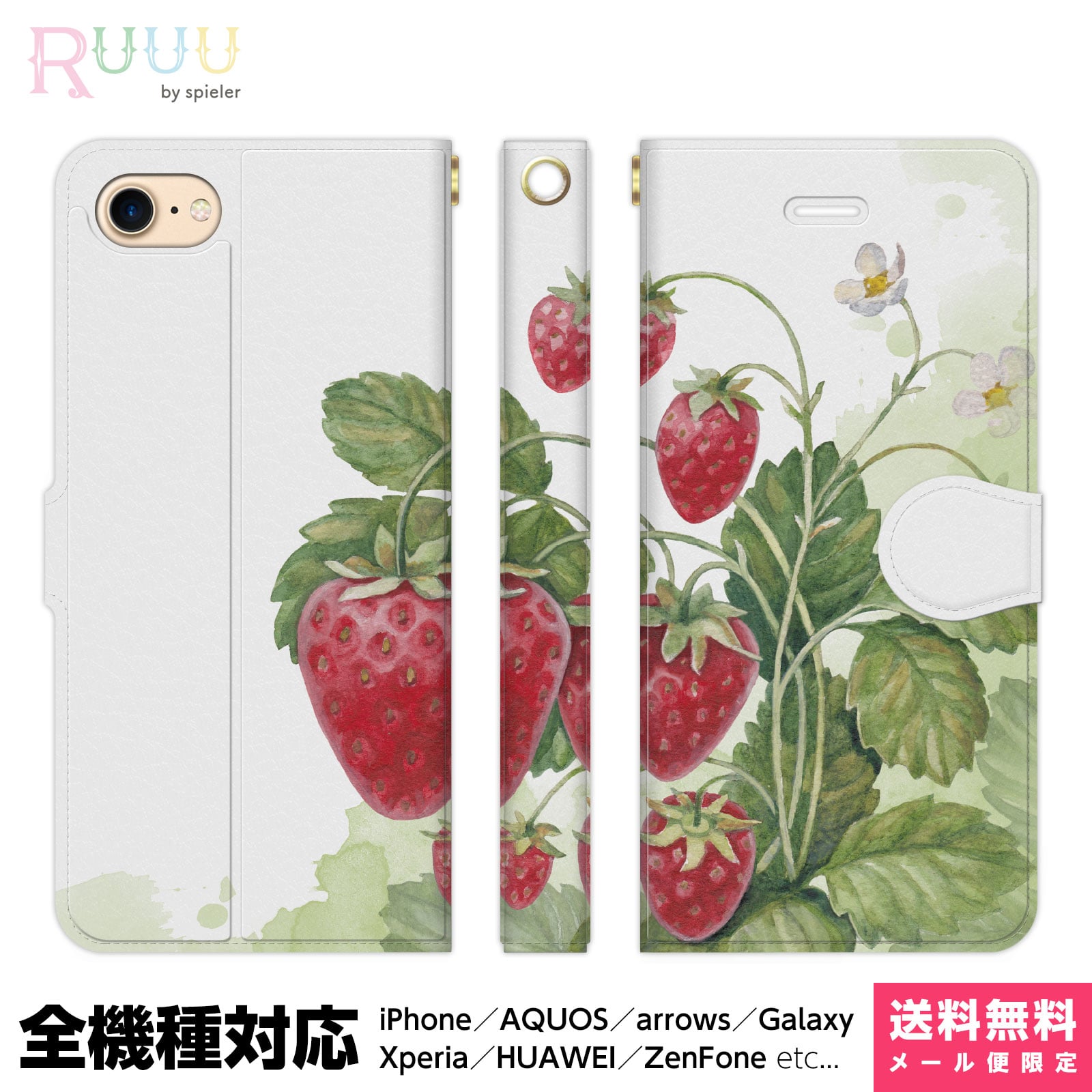 多機種対応 スマホケース 手帳型 iPhone 17 16 15 14 13 12 11 Air SE Pro Max Plus Xperia AQUOS Ga...