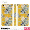 全機種対応 スマホケース 手帳型 iPhone Xperia AQUOS Galaxy ケース iPhone 15 14 13 12 SE Pro Max 和柄 手毬 黄色 毬 和 日本 着物柄 レトロ きれい 和風 おしゃれ かわいい 大人 可愛い ユニーク 個性的 ギフト プレゼント 雑貨 グッズ 人気 女性