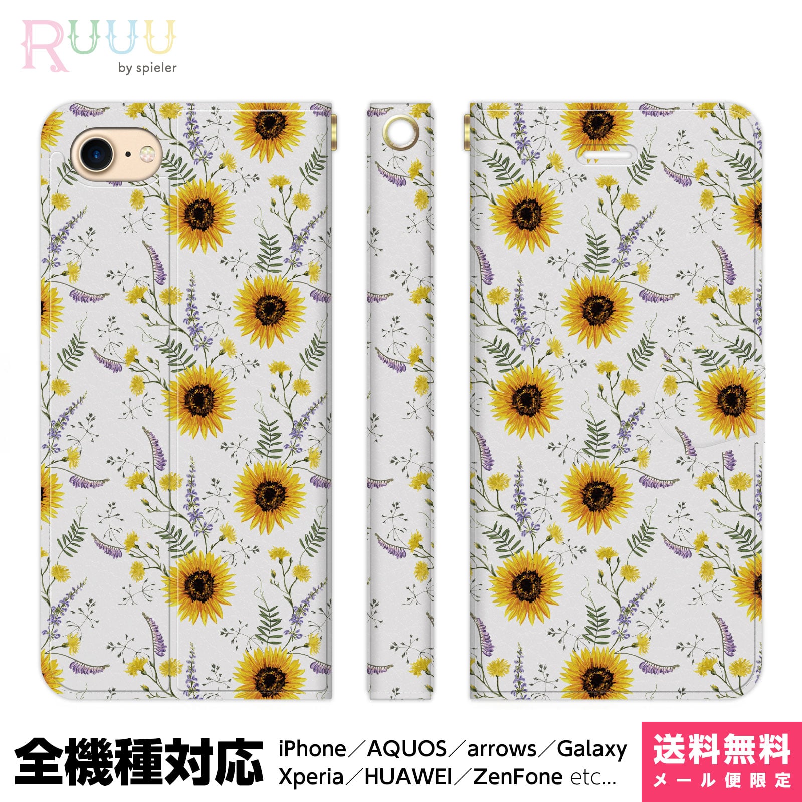 多機種対応 スマホケース 手帳型 iPhone 17 16 15 14 13 12 11 Air SE Pro Max Plus Xperia AQUOS Ga...