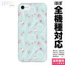 全機種対応 スマホケース iPhone 16 15 14 13 12 11 SE XR 8 Pro Max mini Plus Xperia AQUOS Galaxy ケース カバー Ruuu by spieler ガーリー sweets スウィーツ パリ エッフェル塔 ケーキ キャンディー PARIS パステル 女の子 LOVE おしゃれ かわいい 可愛い ユニーク