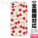 全機種対応 スマホケース iPhone Xperia AQUOS Galaxy ハード ケース 15 14 13 12 SE Pro Max Plus カバーさくらんぼ柄 イラスト サクランボ チェリー フルーツ 果物 柄 水玉 模様 ドット たべもの かわいい おしゃれ レトロ ピンク 薄型 軽量 カバー