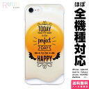 全機種対応 スマホケース iPhone Xperia AQUOS Galaxy ハード ケース 15 14 13 12 SE Pro Max Plus カバー to be 目玉焼き タイポグラフィー 食べ物 たべもの 写真 たまご 卵 めだまやき カフェ 面白い ネタ おもしろ ユニーク おしゃれ かわいい おすすめ