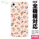 全機種対応 スマホケース iPhone Xperia AQUOS Galaxy ハード ケース 15 14 13 12 SE Pro Max Plus カバーピンク ストライプ スイーツ いちご ストロベリー パフェ スウィーツ ガーリー アイス アイスクリーム ハート チェリー イラスト 模様 女子 キッズ おすすめ 女の子