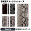 python not in ifの画像