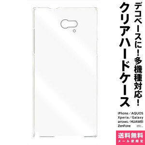 ۤ б Ʃ Ʃ iPhone Xperia Galaxy AQUOS arrows 15 14 13 12 SE Pro Max Plus ꥢ 饤ɼ ꥢ ϡɥ С 䤷 䤷 ǥ  ڤ ץ