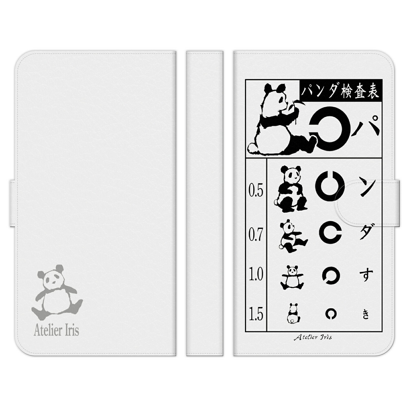AQUOS sense4 lite SH-RM15 手帳型 スマホ ケース カバー パンダ検査表 1 アトリエアイリス 視力検査 動物 かわいい 楽しい シルエット モノトーン デザイン アクオス センス ライト スマートフォン スマホケース スマートフォンケース スマフォケース Android アンドロイド