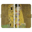 arrows Be3 / F-02L 手帳型 スマホ ケース カバー グスタフ クリムト 接吻 gustav klimt the kiss 絵画 名画 世界の名画 アロウズ ビー スリー スマートフォン スマホケース スマートフォンケース スマフォケース Android アンドロイド ハードケース ケースカバー