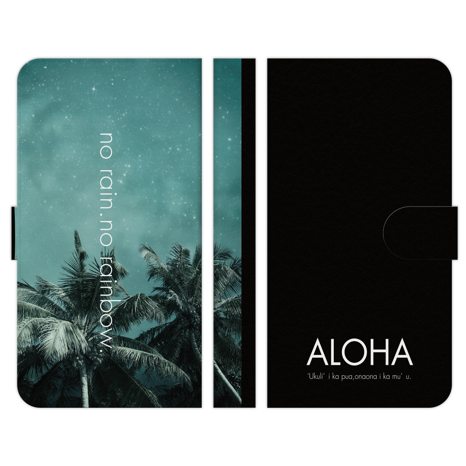 AQUOS sense4 SH-41A SH-M15 手帳型 スマホ ケース カバー ハワイアンモデル 3-C hawaii ハワイ aloha アロハ ハワイアン 海 ビーチ サンセット アクオス センス4 スマートフォン スマホケース スマートフォンケース スマフォケース Android アンドロイド ハードケースのサムネイル