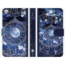 AQUOS wish2 SH-51C 手帳型 ケース カバー 月時計 よう 月 時計 宇宙 星 wonder collection デザイナーズ 絵画 アクオス ウィッシュ ウィッシュ2 折りたたみ スタンド 手帳 スマートフォンケース スマフォケース Android au docomo softbank アンドロイド エーユー