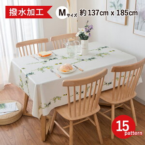 テーブルクロス テーブルマット 食卓カバー PVC製 撥水加工 汚れ防止 家庭用 業務用 北欧 サイズ別（約 137cmx185cm）