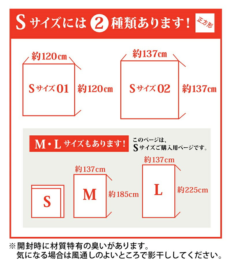 テーブルクロス撥水ビニール9