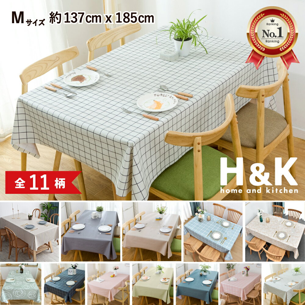  5 21 10܂ 10OFFN[|  e[uNX e[u}bg rj[ PVC  k h~ ƒp Ɩp TCY  137cmx185cm  vi0430