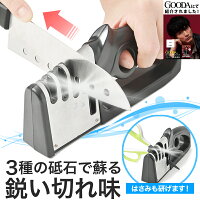 包丁研ぎ 砥石 包丁 研ぎ 研ぎ石 シャープナー 研ぎ器 ダイヤモンドシャープナー 研磨 ダイヤモンド砥石 セラミック 小型 調理器具