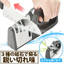 【楽天1位×3冠達成！】包丁研ぎ 砥石 包丁研ぎ器 研ぎ石 シャープナー 包丁とぎ 研ぎ器 ダイヤモンドシャープナー 研磨 ダイヤモンド砥石 セラミック 小型 調理器具