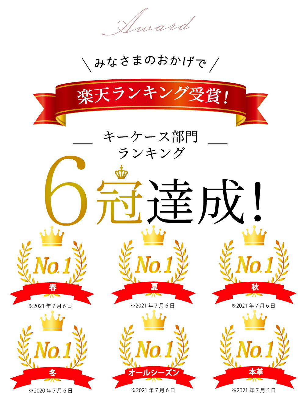 【楽天1位×6冠達成！】キーケース レディース メンズ おしゃれ スマート キー ケース スマートキー カード 革 本革 レザー ユニセックス リモコンキー 大容量 薄い ギフト プレゼント