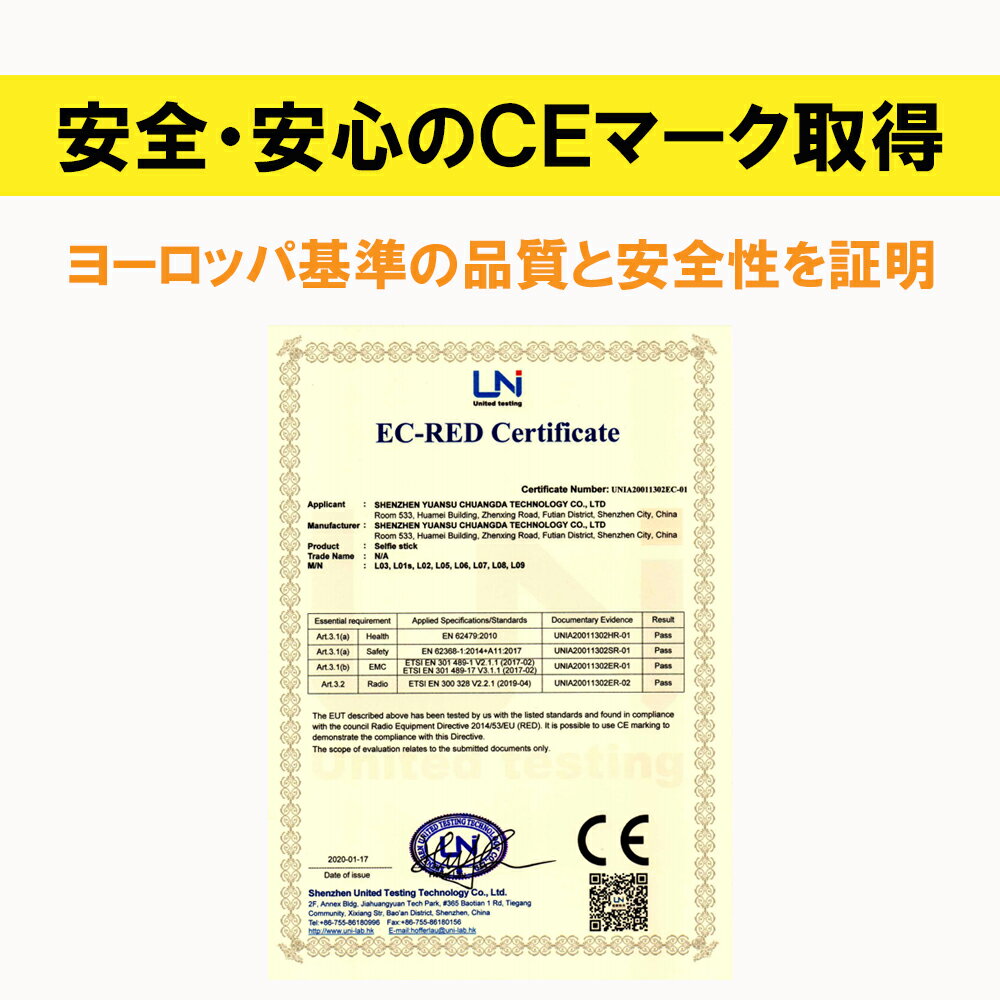 自撮り棒セルカ棒三脚レンズリモコン付Bluetoothスマホ三脚じどり棒iPhoneAndroidgoPro対応