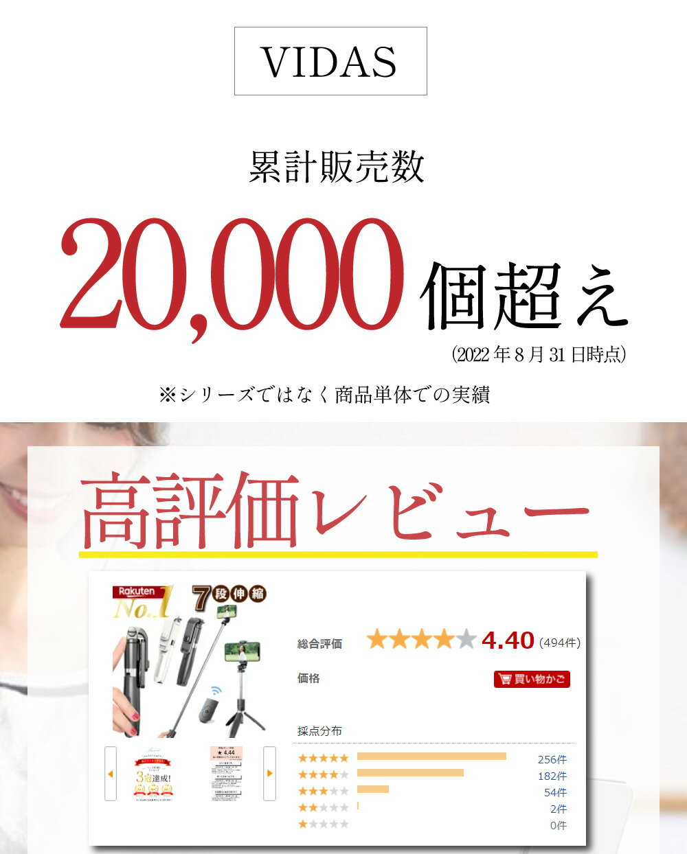 【ポイント5倍/本日23:59まで】自撮り棒セルカ棒スマホ三脚三脚リモコン付Bluetoothミニ三脚シャッター付自分撮り自撮り三脚スタンド三脚付きセルカ棒無線伸縮式折り畳み多機能iPhone/Android対応