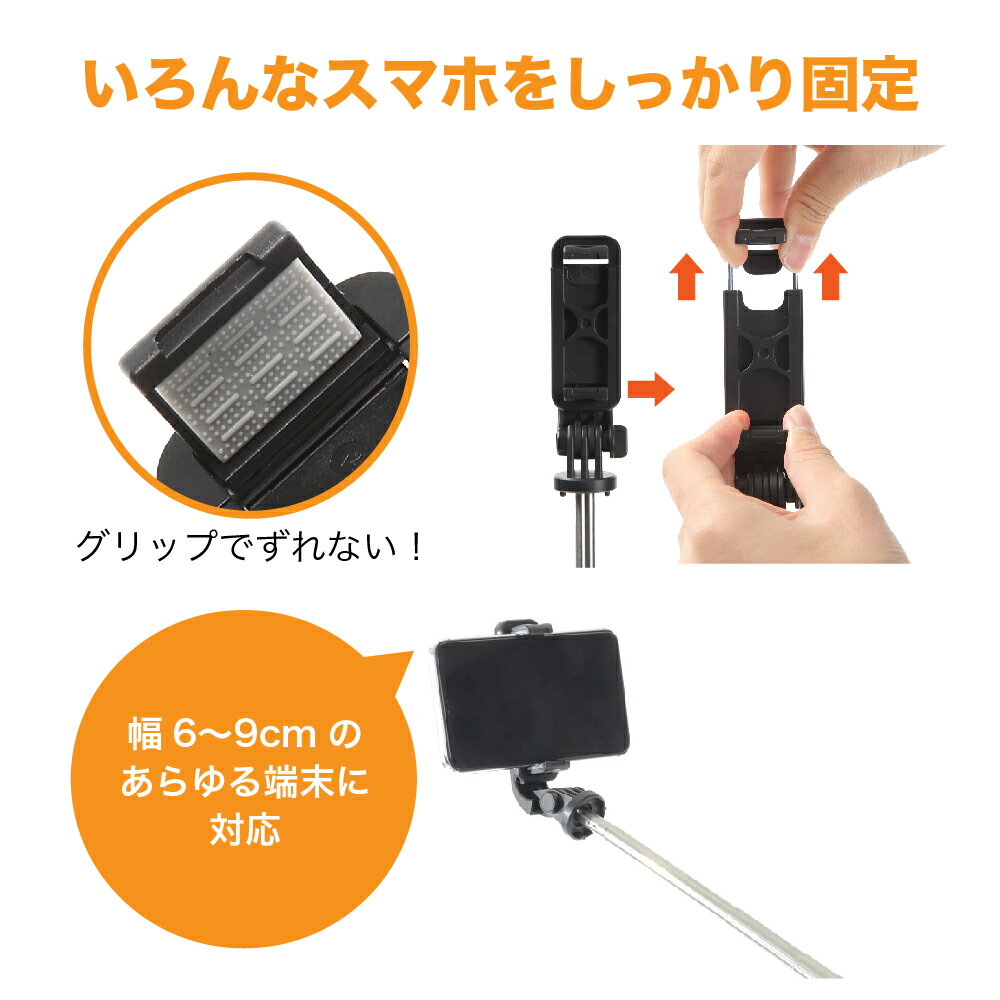 自撮り棒セルカ棒三脚レンズリモコン付Bluetoothスマホ三脚じどり棒iPhoneAndroidgoPro対応