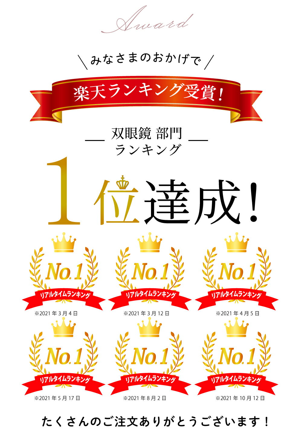 【楽天1位！90日保証】双眼鏡 コンサート ドーム オペラグラス 小型 遠近スコープ 小型望遠鏡 双眼望遠鏡 10倍 野球観戦 観劇 舞台鑑賞 遠足 旅行 登山 運動会 アウトドア ピント調節機能あり コンパクト 軽量 高性能