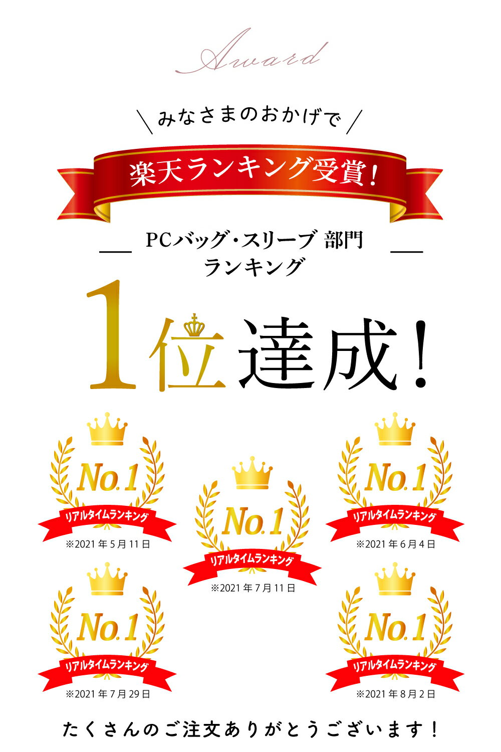 【楽天1位！90日保証】パソコンケース ノートパソコンケース パソコンバッグ pcケース 軽量 15.6インチ 13インチ 14インチ 11インチ ノートpc 防水 傷防止 おしゃれ MacBook インナーバッグ 衝撃吸収