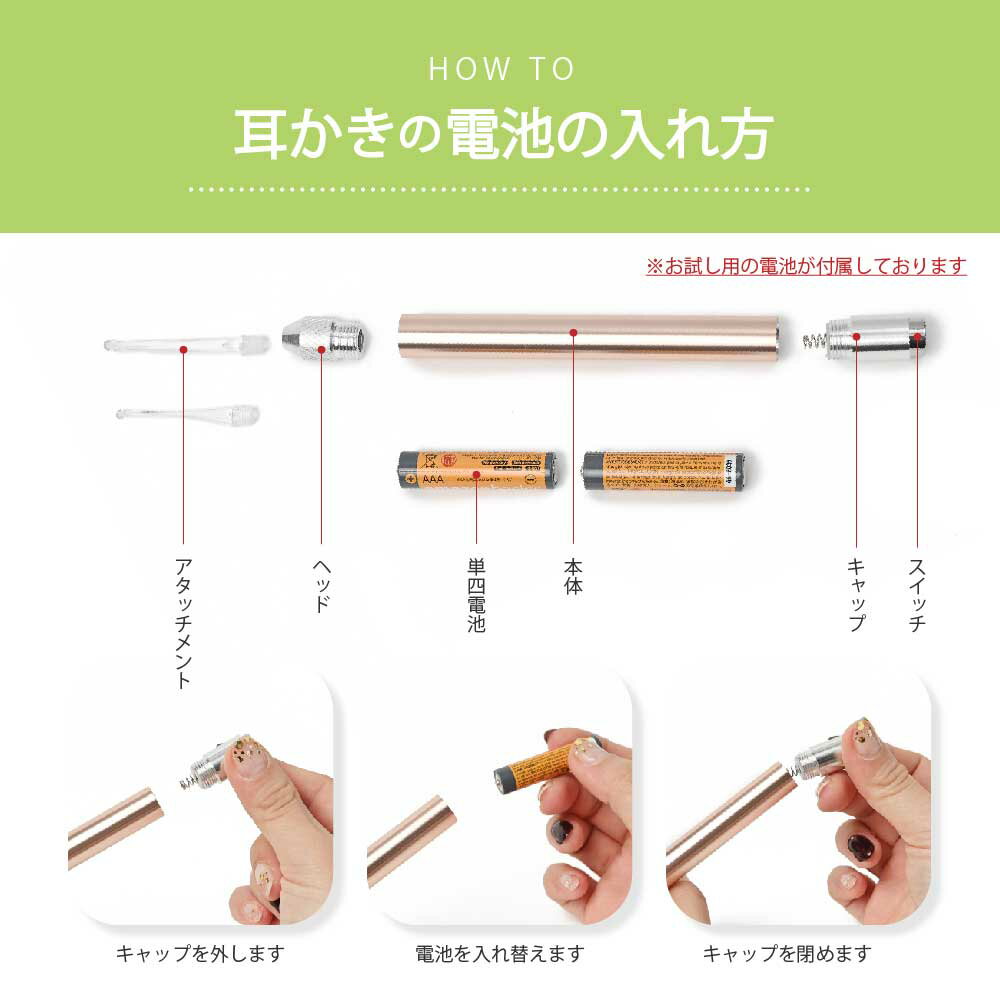 光る耳かきLEDライト付きピンセットみみかき耳掻きステンレス製照明付き耳掃除介護耳かき便利グッズ子ども用電気プレゼントかわいい子育てマラソン1000円ポッキリ