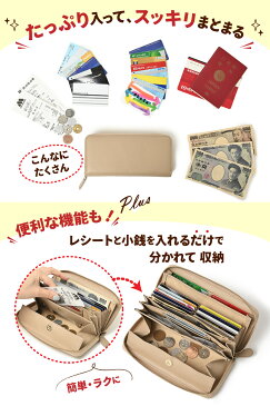 【クーポン利用で3,980円】長財布 レディース 財布 長財布 本革 大容量 スキミング防止 小銭入れ 大きく開く 多機能財布 牛革 じゃばら ラウンドファスナー 財布 可愛い おしゃれ 誕生日 母の日 ギフト プレゼント 送料無料 レシート 小銭 分かれる