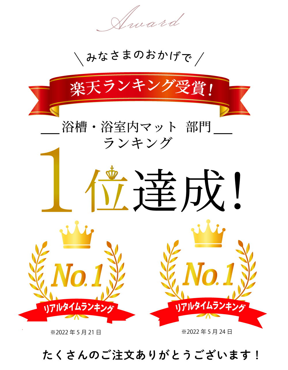 【楽天1位！90日保証】浴槽 滑り止めマット お風呂 介護用品 洗濯可能 子ども 妊娠中 妊婦 洗い場 転倒防止 吸盤付き すべり止めマット 浴槽 滑り止め お風呂 カット可能 100×40cm 敬老の日 おじいちゃん おばあちゃん プレゼント