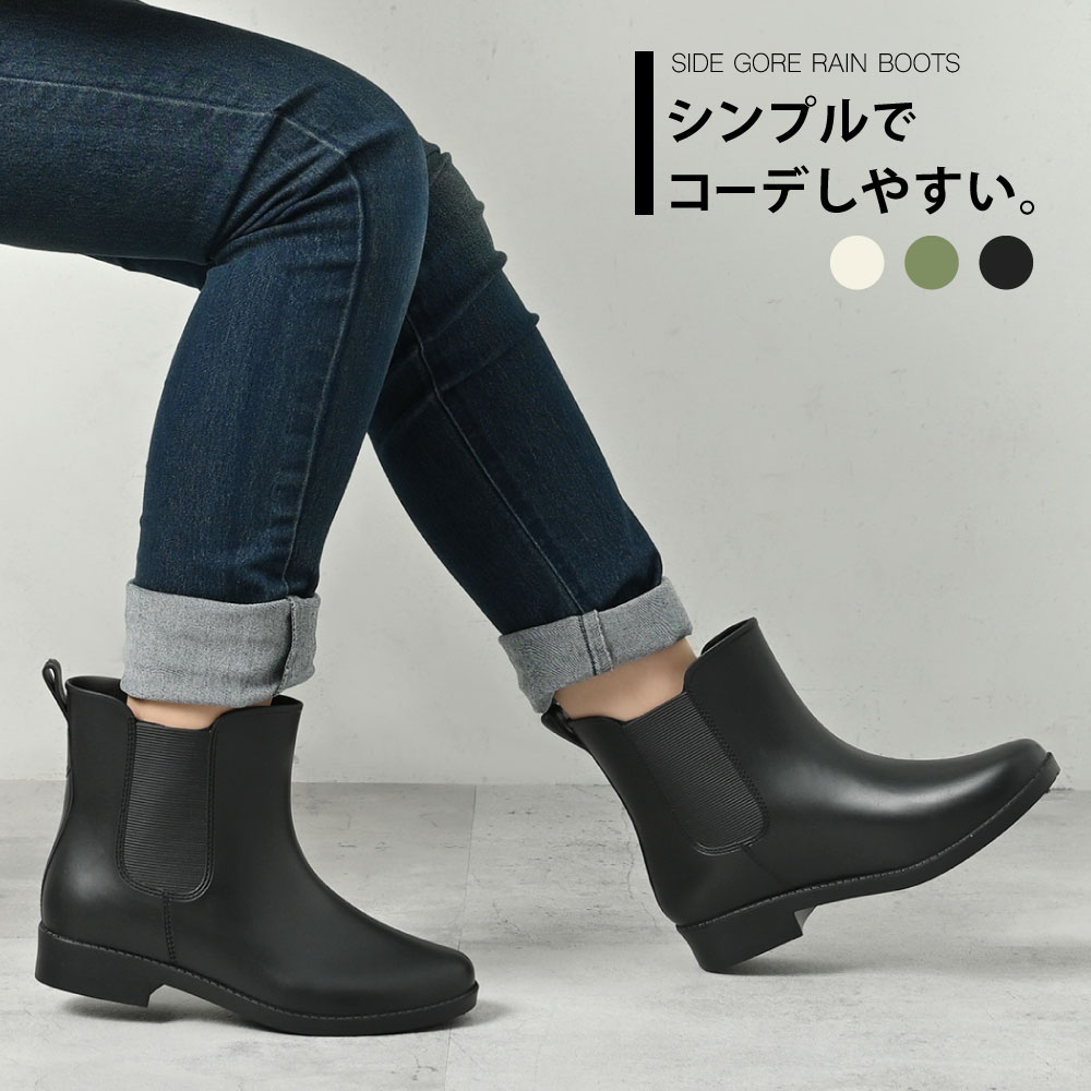 【1000円OFF! クーポン利用で】 レインブーツ ショート レディース メンズ ラバーブーツ ショートブーツ 長靴 雨靴 サイドゴアブーツ 黒 防水 防雪 ...