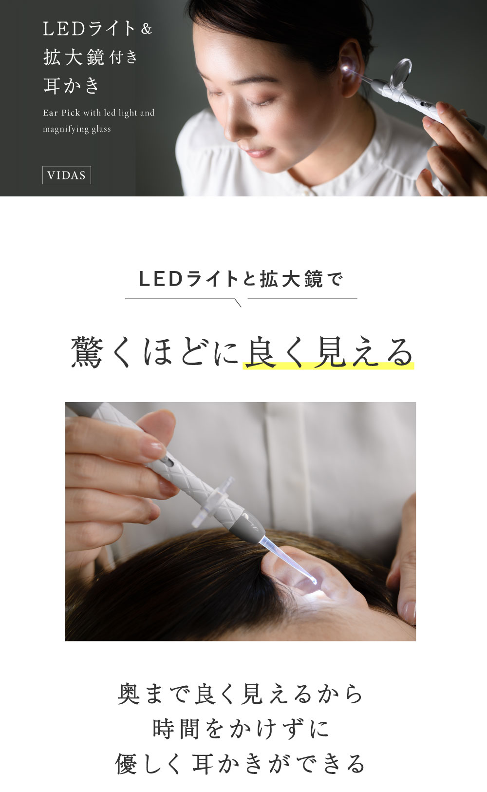 耳かき ライト LED 耳掃除 子供用 みみかき ライト 光る耳かき ピンセット ステンレス製 照明付き 充電式 プレゼント 子育て 介護用 スプーン型 鼻ケアセット 鼻用 セット 拡大鏡付き vi0596 2