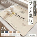 ＼500円クーポン！4/25／sakuraku シリコンマット 耐熱 キッチン 調理台 保護シート 80x60cmx厚さ2mm 厚手・吸音 シリコン マット 人工大理石 シリコン調理台保護マット 耐熱200℃ ブラック シンクマット 拭ける