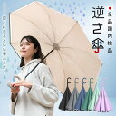 【一部色柄のみ在庫処分特価】日傘 晴雨兼用 軽量 折りたたみ傘 レディース シルバー/女性用柄 50cm×8本骨 遮熱 ひんやり傘 UPF50+ UVカット率99%・遮光率99％以上 折傘 折り畳み プリント LIEBEN-0577