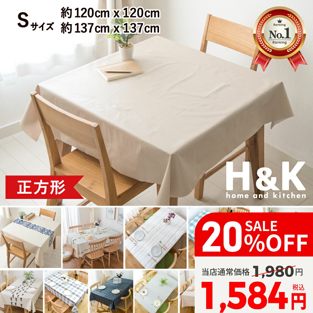 �y20%OFF�z �e�[�u���N���X �r�j�[�� �����` �k�� ���� ����h�~ PVC�� �e�[�u���}�b�g �ƒ�p �Ɩ��p �T�C�c