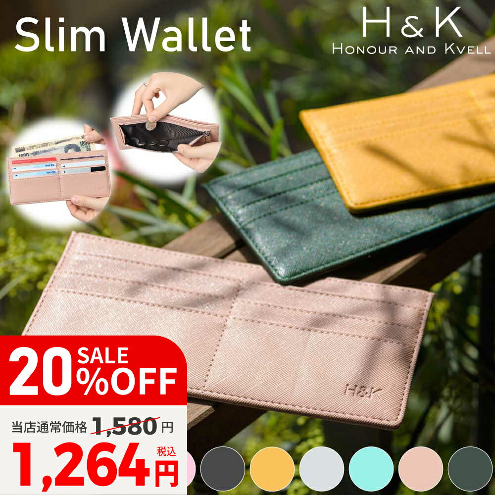 【20 OFF】 長財布 レディース 薄型 財布 メンズ 薄い財布 スリム カードケース ミニマル 長財布 小銭入れ 名刺入れ カードケース コインケース おしゃれ ギフト 誕生日 プレゼント vi0529