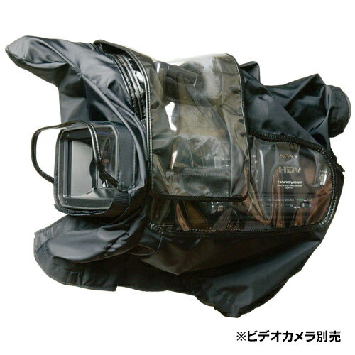 《新品》PROTECH RCS-200 ソニー社製 PMW-200用 レインジャケット