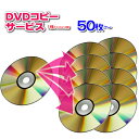 yDVD Rs[z1̃}X^50ȏ̕(DVDfBXNEXP[X)