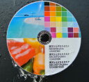 光沢・耐水DVD-R■Waterproof＆Glossy■写